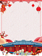 新年喜庆背景边框psd分层图高清素材 平面 设计图片 免费下载 页面网页 平面电商 创意素材