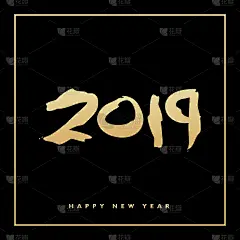 2019年新年手绘字母数字黑色背景矢量插图。