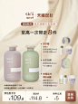 【双11抢先加购】chillmore且悠氨基酸香氛沐浴露留香滋润沐浴液-tmall.com天猫