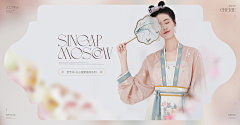 大白兔奶赞采集到banner