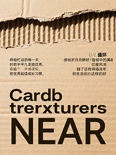 生成扁平风树木插画 - 豆包