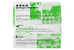 阡陌时光采集到vi设计