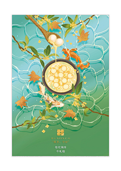可爱的白糖糕呀采集到节日