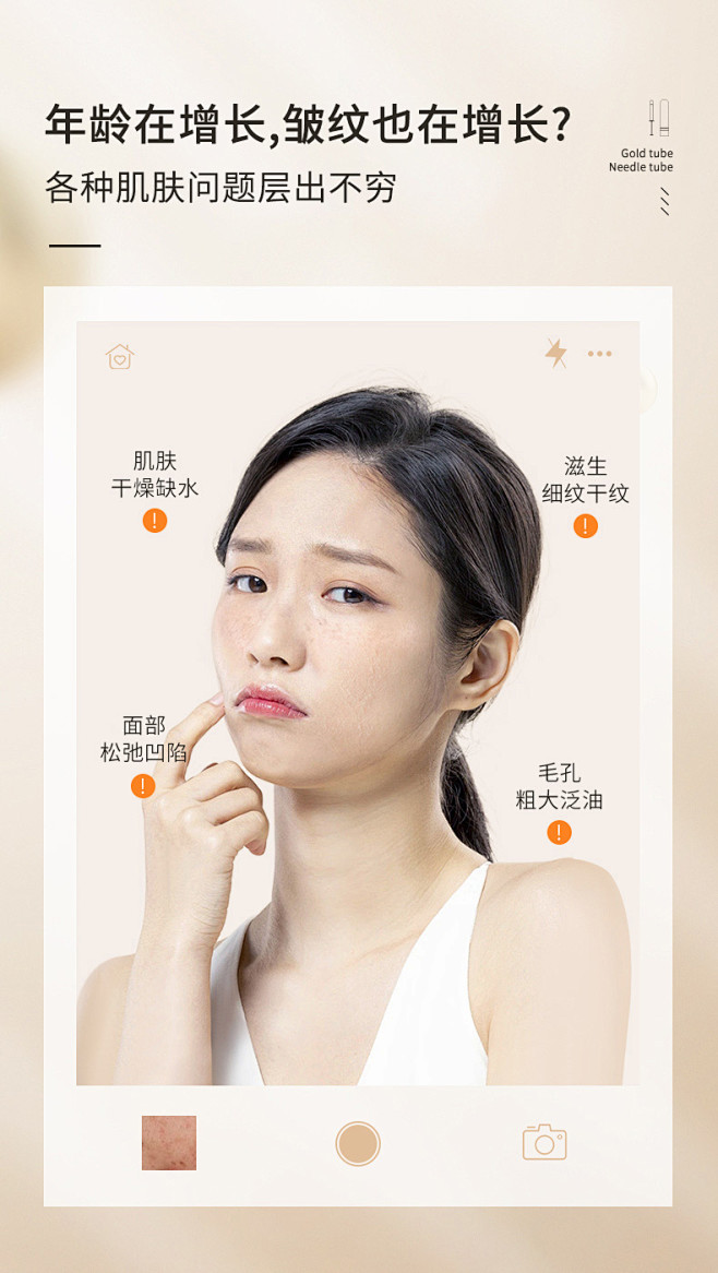 MEICHIC/美诗抗皱金管多肽紧致面膜...