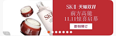 肉丸妹！采集到钻展参考