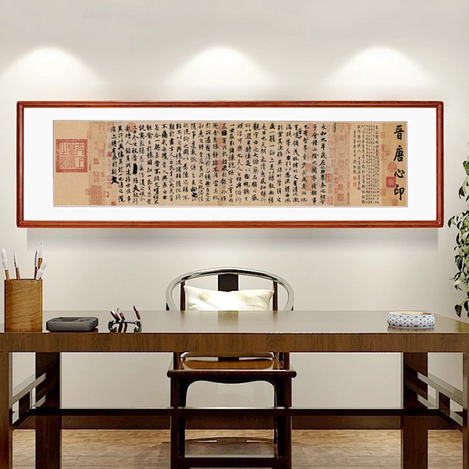 王羲之兰亭序行书书法作品真迹客厅茶楼墙面背景装饰画书房挂字画-淘宝网-花瓣网
