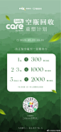 @石家庄万象城 的个人主页 - 微博