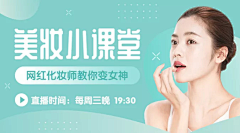 路菲扬采集到K_课程banner