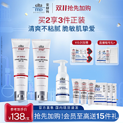没错是我a采集到医美