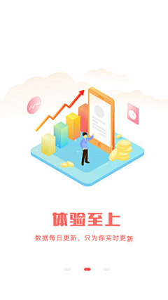 Yufish1992采集到引导页