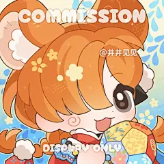 Q弹有嚼劲猫头鼠头四宫格 - 小红书