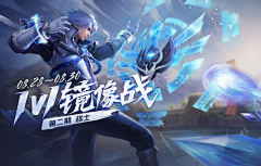 禾子耑欠采集到Banner 