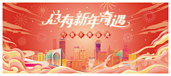 还是方莹好了采集到蛇年