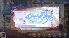 放下你的二郎腿采集到时空绘旅人