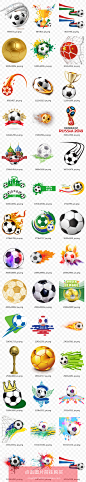 中国国足体育运动卡通手绘足球比赛世界杯酷炫火球免扣素材图N456