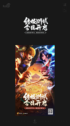 陌苏夏采集到宣传广告图