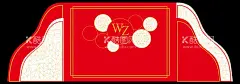 红色婚礼迎宾区  - 源文件下载【酷图网】红色泰式婚礼,婚礼,简约婚礼,香槟红色婚礼,红色订婚宴,订婚宴,订婚背景,订婚仪式区,主题婚礼,婚礼效果图,红色婚礼,红色主题婚礼,红色系婚礼,大红色婚礼,酒红色婚礼,红金色婚礼,深红色婚礼,莫兰迪,红色婚礼背景,婚礼迎宾区,婚礼签到处,轻奢婚礼,户外婚礼,草坪婚礼,红色简约婚礼,新中式婚礼,