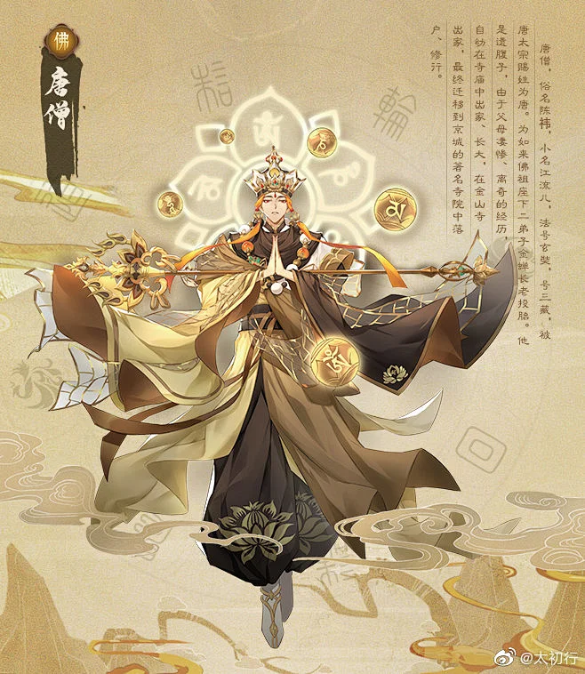 太初行的微博_微博-花瓣网