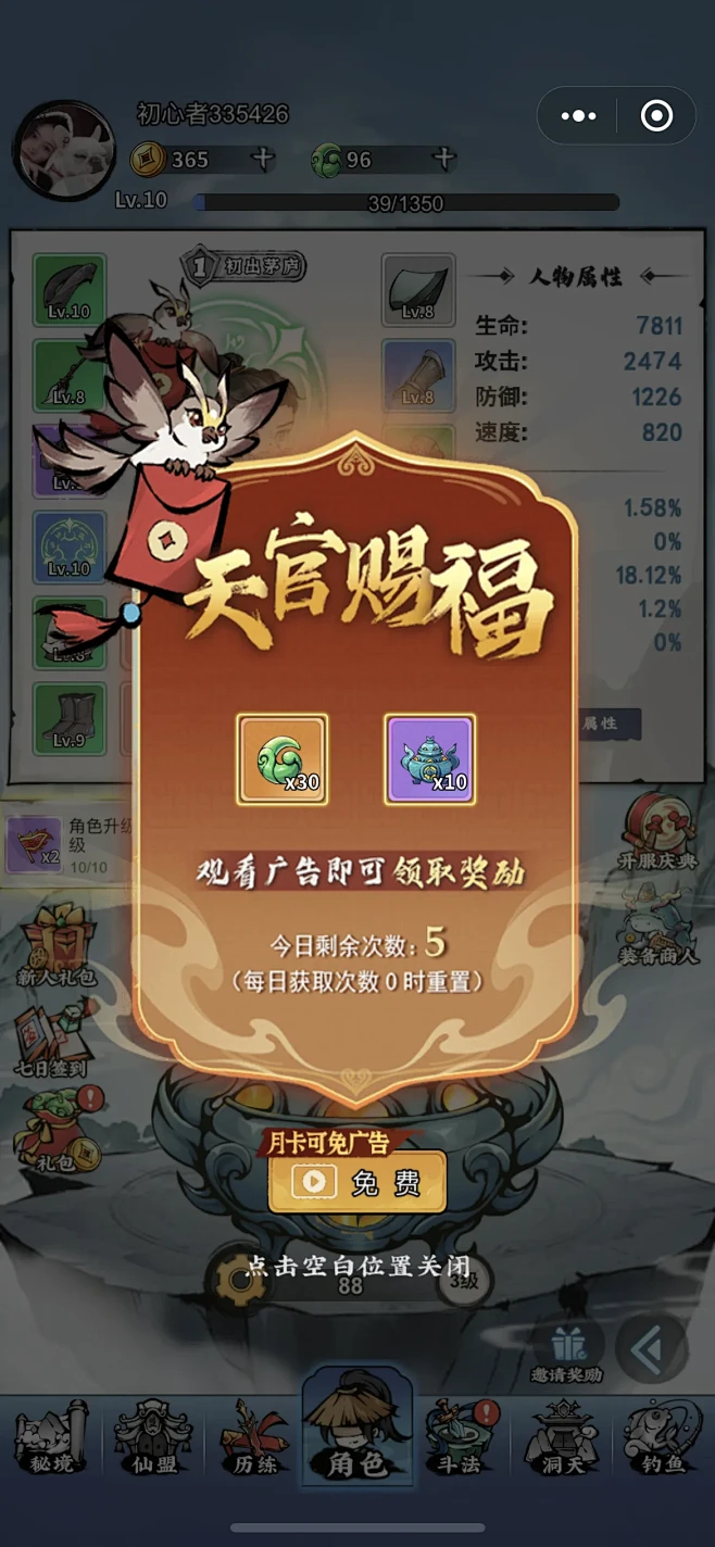 1095262