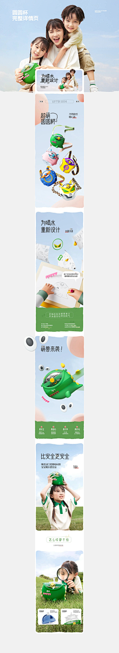 太阳公公出来袅采集到好看的详情