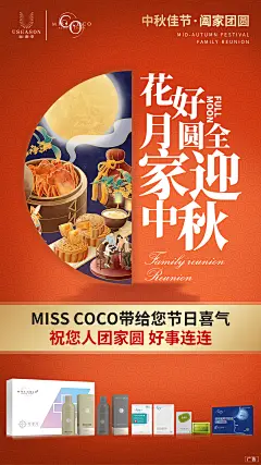 品牌约设计+V：ws420037  微商海报  朋友圈海报  创意设计 文案  写手  创意朋友圈  发圈用  微商作图  活动图  震撼  热烈  团队  品牌  LOGO  标志   讲课  讲师  产品宣传  产品设计  产品作图  招商  卡位  门槛  半价  展会  微商博览会 新品起盘  微商操盘   护肤品  促销台 各种创意动图  名片  纸袋  展厅  排版  专业设计 膏药 健康 大健康 足贴 艾灸 胶原蛋白  美白  精油 放假通知 模板 走向艺术设计让客户产品更有价值