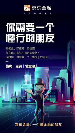 橙子贼好吃采集到金融