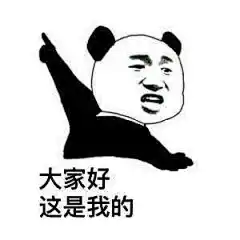 表情包大家好的搜索结果_百度图片搜索