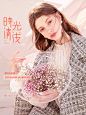 无线首屏&详情页首屏~AING.