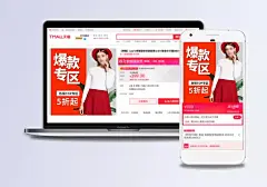 爆款时尚可爱风格女装特卖直通车主图|爆款女装,特卖,热销,女装,连衣裙,可爱风,优雅女装,时尚风格,创意女装,时尚女装主图,创意设计主图,艺术设计主图,女装时尚素材,女装店促销,创意简约素材,促销女装,店铺设计主图,店铺装修素材,促销女装主图,女装,全屏海报,电商模板