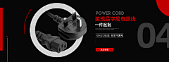 苜晨-逆鳞采集到banner