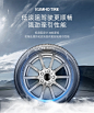 【锦湖215/55R17】锦湖轮胎KUMHO汽车轮胎 215/55R17 94V SA01 配套索纳塔9【行情 报价 价格 评测】-京东
