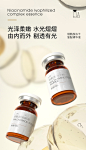 【丽普司肽烟酰胺冻干粉精华套装18ml】丽普司肽 烟酰胺冻干粉18ml 立体紧致亮肤安瓶精华【行情 报价 价格 评测】-京东