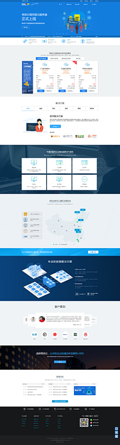 亲爱的驴子_采集到【web】网站日常专题/论坛/门户/商城/网站二级页