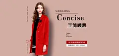 一些筛选好的电商海报_易先生_【68Design】