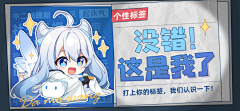 小葵呀~采集到Banner