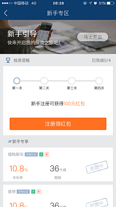 纷飞的蝶儿采集到app