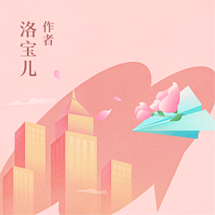 三十画采集到封面图.
