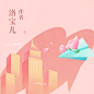 作家专区-番茄小说网