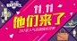 淘宝网 - 淘！我喜欢