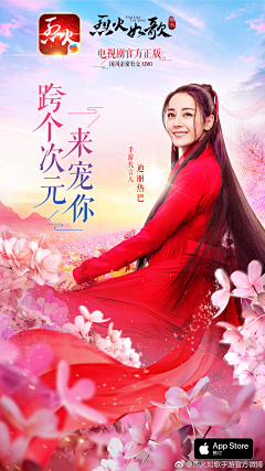 殇-舞天采集到闪屏