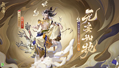 橘粒果yua采集到阴阳师