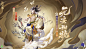 阴阳师
采集@别致的七