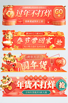 梅鹏友采集到标题