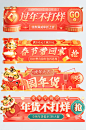 红色喜庆2022春节过年不打烊促销胶囊图