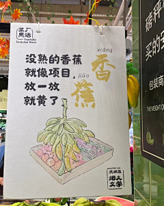 墨羽泽采集到菜场