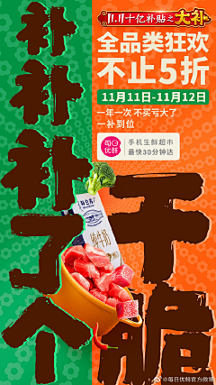 rrub采集到销售顾问