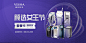 大众点评 医美 轮播图 头图 banner 三八
