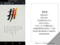 写给非广告人的广告常识>我就爱 W作品>微信号adernous