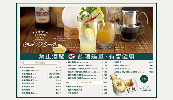 深圳餐厅vi设计,VI美食,餐饮vi,创...