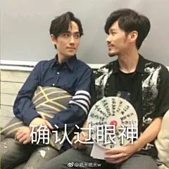 【图片】【镇魂】奉送各处偷来的表情包_镇魂吧_百度贴吧